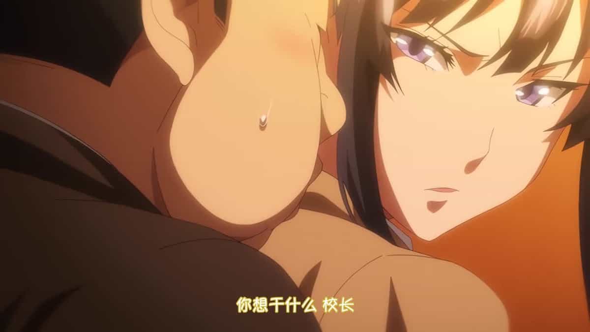 OVAいまりあ #5 [中文字幕]