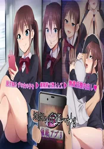 [BLACK SMILE] 催眠アプリver666 [后悔的神官个人汉化]