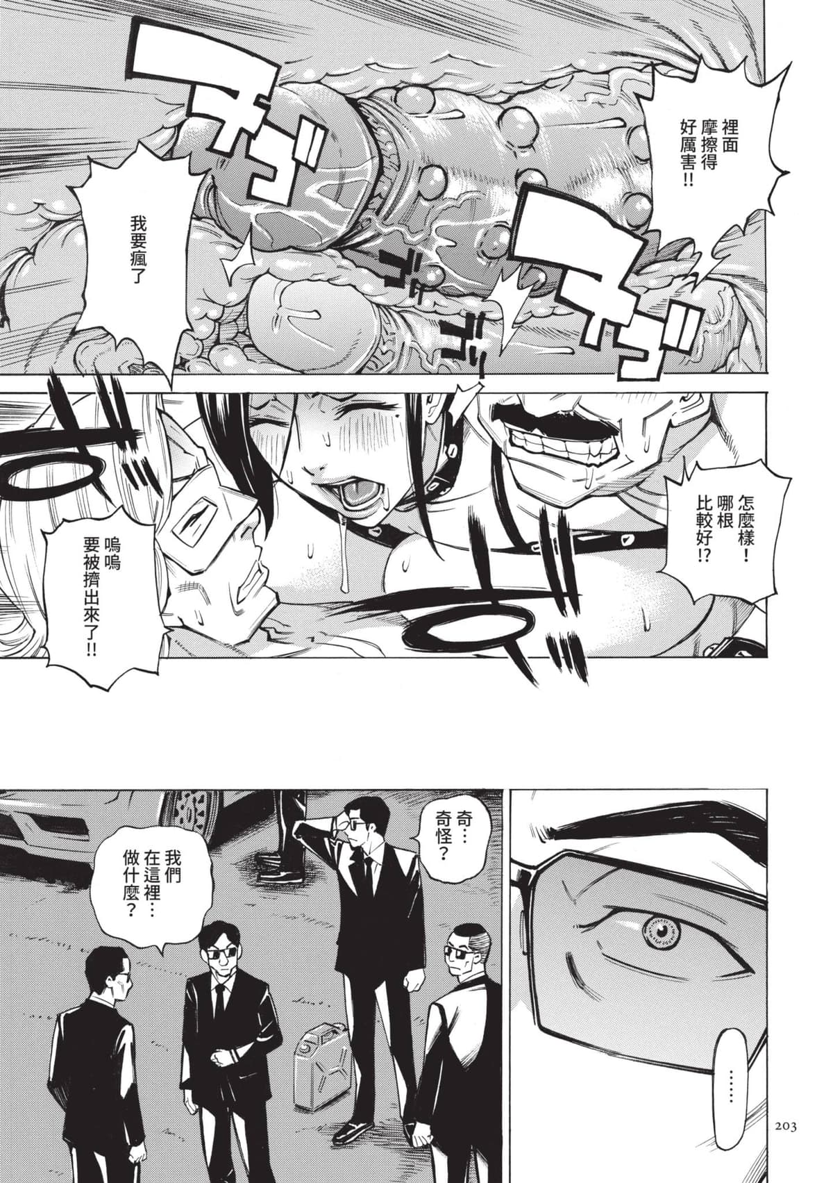 [牧村あかり] 人妻ヒプノセラピー｜人妻催眠療法 [中国翻訳] [無修正] [DL版]