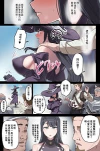 魔女ペット-1280x