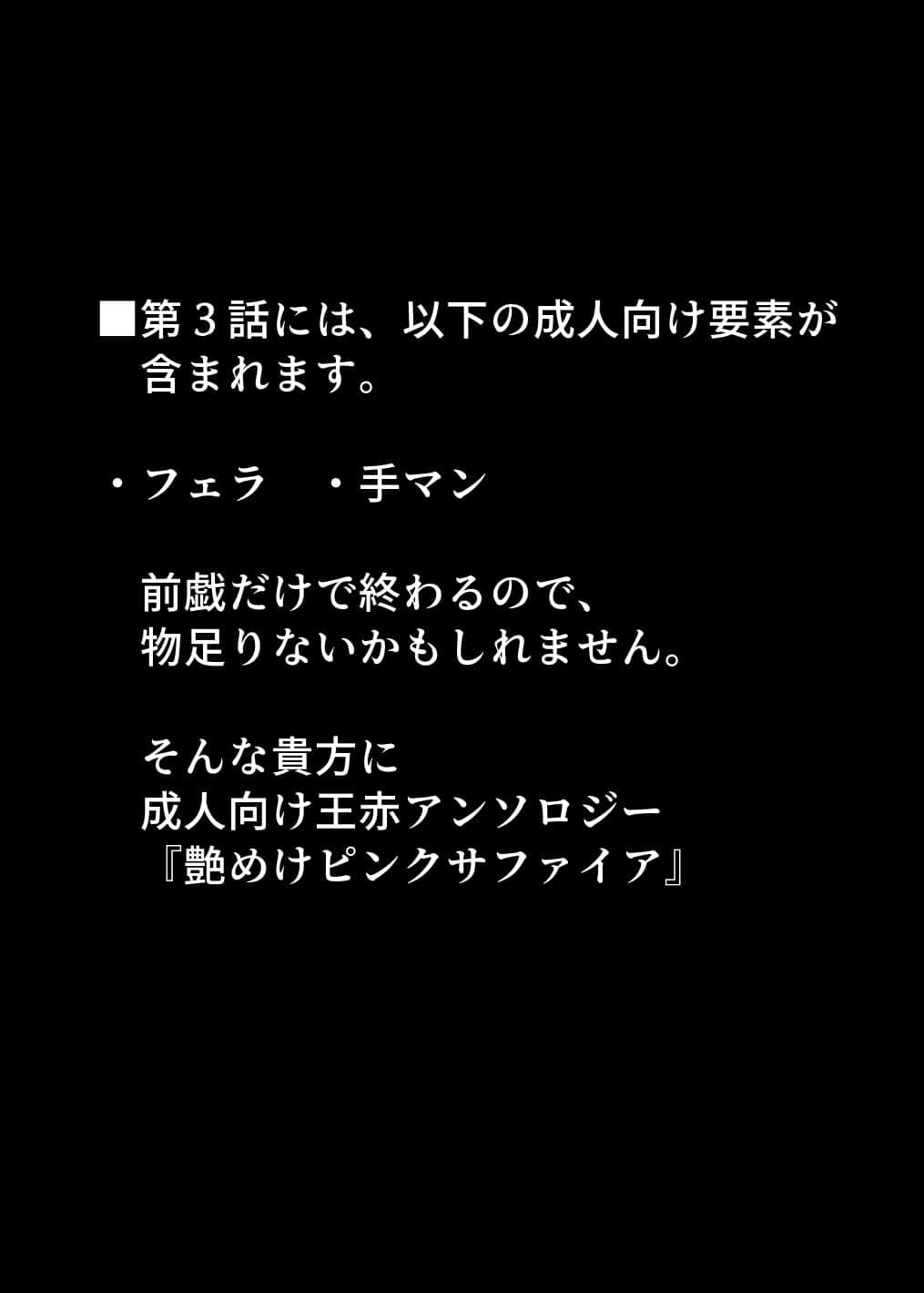 [ダンバルディア] 囚われの性に解放を 第3話・何も出来ないくらいトロトロに (ニューダンガンロンパV3) [中国翻訳]