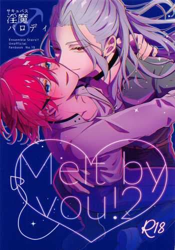 (NAGIIBANG! Hoshi ni Negai o 2022) [mayoneizu (Eito)] Melt by you! 2 (Ensemble Stars!)