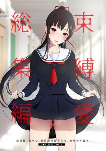 [Akari blast! (Osomatsu)] Sokubakuai 1~4 Soushuuhen CHINESE