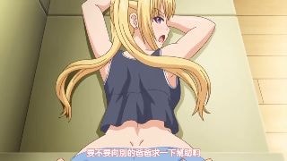 パパ喝ッ！ ～生イキ濯ぐ恥貝の膜開け～ [中文字幕]