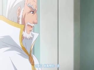 聖痕のアリア 第1話 冒険の始まり、聖なるご奉仕 [中文字幕]