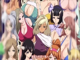 おにちちハーレム 第1話[もみやま] [中文字幕]