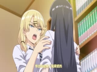 入り浸りギャルにま〇こ使わせて貰う話＃3 [中文字幕]